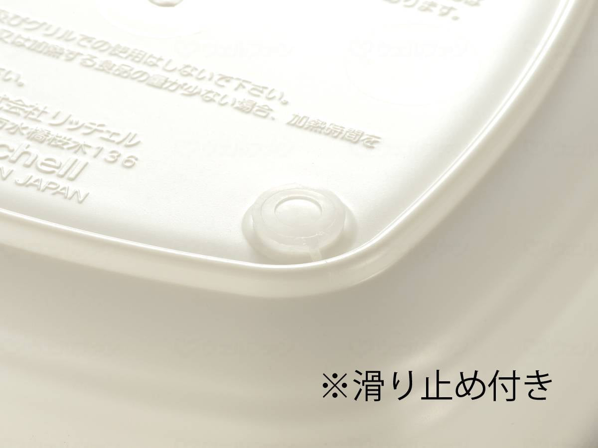 It's good to use Richell!