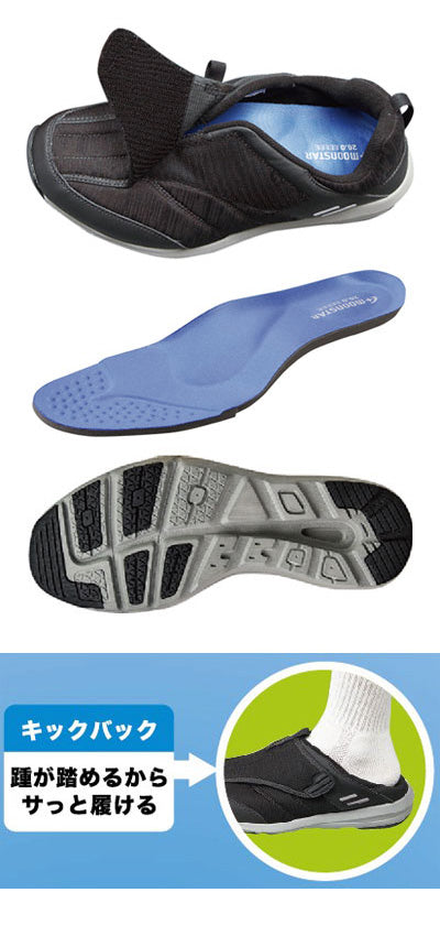 SPLT M199 Men's / 24.5cm Navy 1 pair