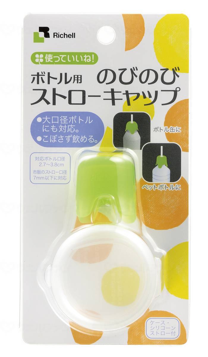 리첼 사용해도 좋다! 버틀러 용 노비 노 스트로 키프