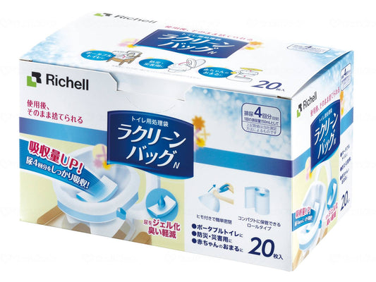 Richell La Clean Bag N 20 pieces
