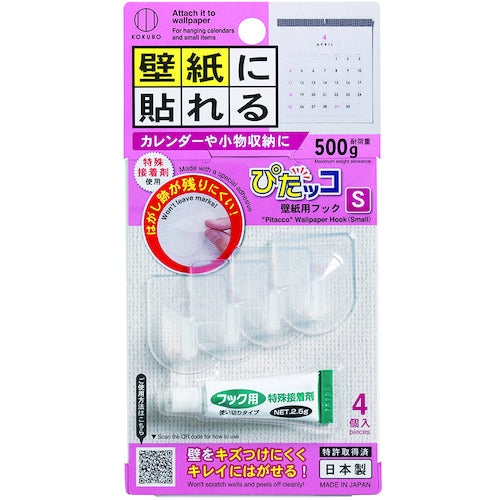 ＫＯＫＵＢＯ　ぴたッコ　壁紙用フック　Ｓ　KM-434　1 PK