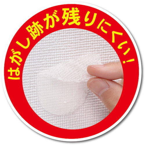 ＫＯＫＵＢＯ　ぴたッコ　壁紙用フック　Ｓ　KM-434　1 PK