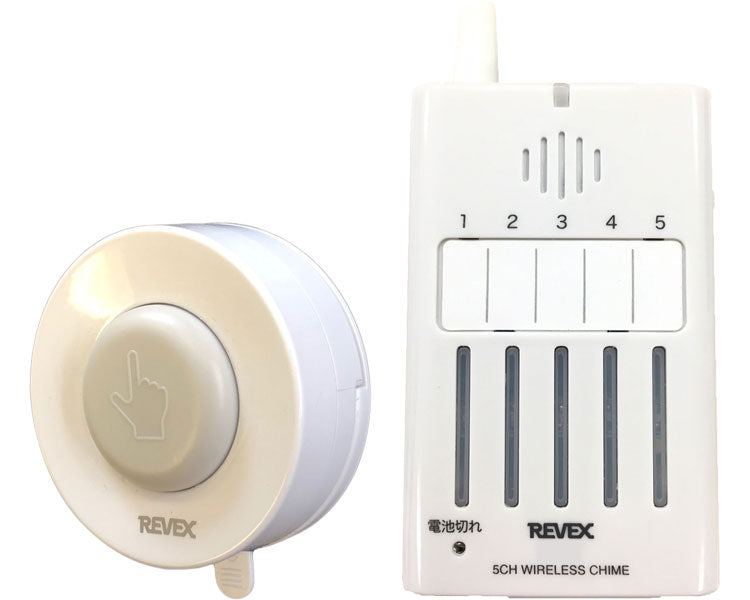 방우형 푸시 버튼 5곳 휴대 전화 차임 세트 / XP310A 1 세트