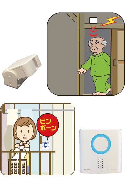 방우 형 인감 센서 인감 차임 / XP750A 1 세트