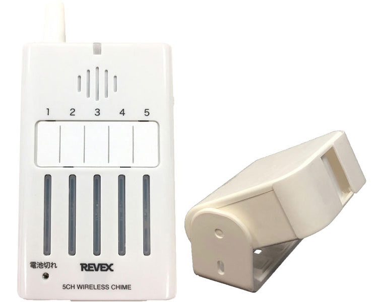 Waterproof motion sensor 5-location portable motion chime set / XP350A 1 set