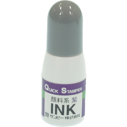 ＳＡＮＢＹ　クイックインク　顔料系１０ｍｌ　紫　QI-22　1 個