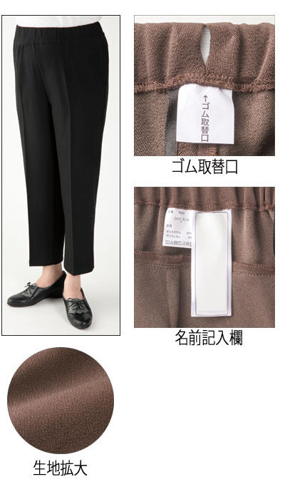 婦人スタイルをケアするパンツ / 97640-24　S　ブラック　1 枚