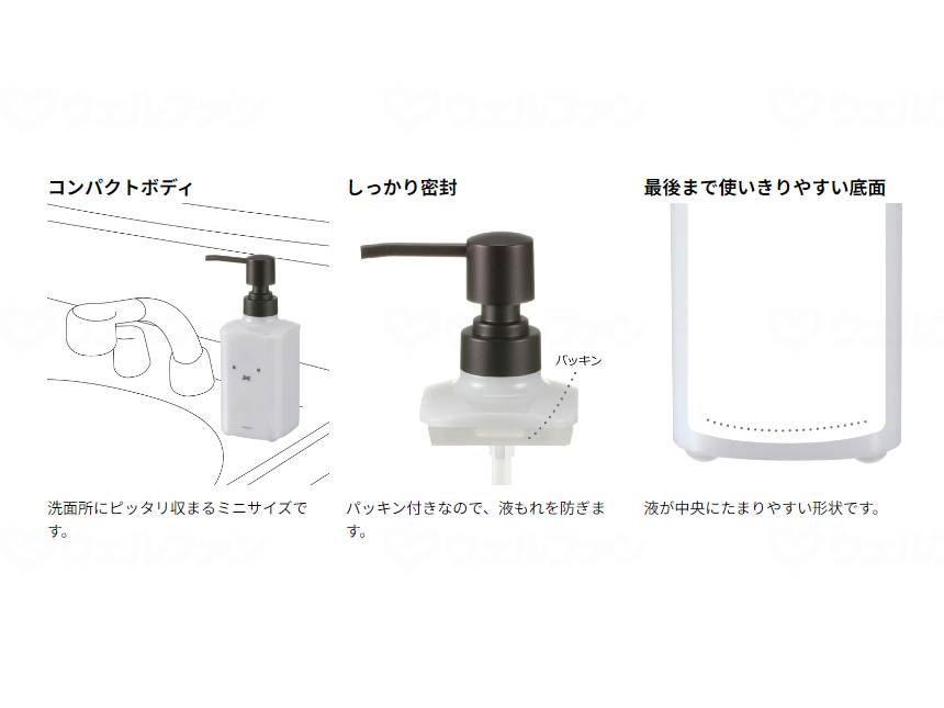 Richeldick Bruner Dispenser Mini Pink Beige