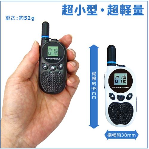 F.R.C. Made in Japan Ultra-compact, low-power transceiver (white) FC-B203WH(W) 1 unit