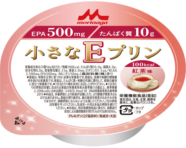 작은 E 푸딩 홍차 맛 / 0655 150 54g 1 개
