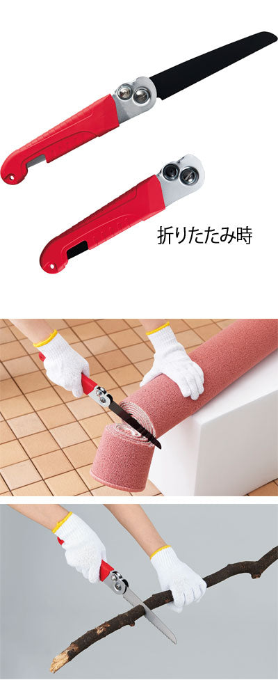 女性もラクラク　廃棄物ノコギリW / 97450　1 本