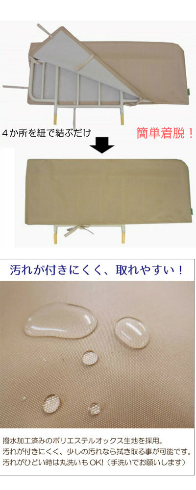 안심 침대 울타리 커버 쿠션 없음 / MT-2005B 베이지 1 장