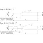 ＮＳ　樹脂用ボールエンドミル　クリアカット　ＲＳＢ２３０　Ｒ０．１Ｘ０．６　RSB230 R0.1X0.6　1 本