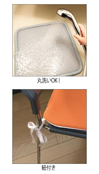 Anywhere Waterproof Cushion / MT-8010 Orange 1 piece