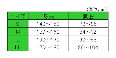 ビエラねまき　WファスナーⅡ型　ホックカバー付　LL / 4300　ピンク　1 枚