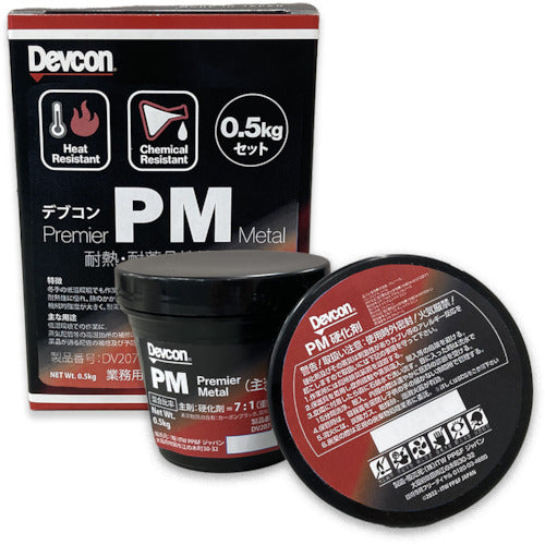 ＤＥＶＣＯＮ　耐蝕・耐摩耗補修剤　デブコンＰＭ０．５ｋｇ　パテ　DV207071　1 Ｓ