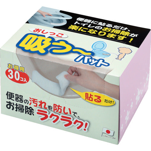 Sanko Pee Suck Pads 30 pcs AE-92 1 box