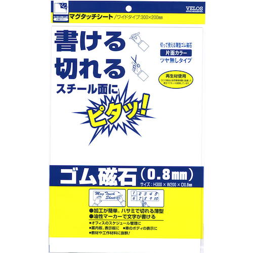 ＶＥＬＯＳ　マグタッチシート　スタンダード白　３００×２００ｍｍ　MN-2030SWH　1 枚