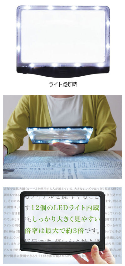 Magnifying glass with light / AM50 1 pc