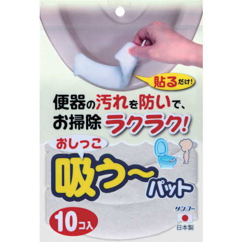 Sanko Pee-Suck Pads 10 pcs AE-77 1 bag