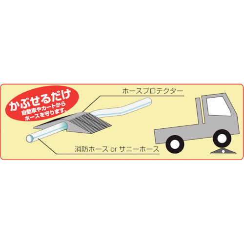 IWA 차량 대응 고무제 호스 보호 커버 호스 프로텍터 (호스 브릿지) 02HP075R 1대