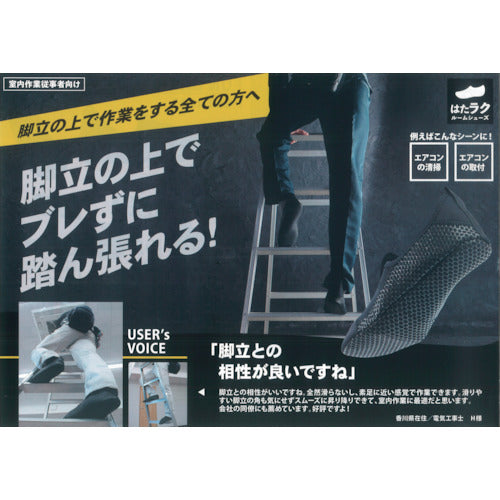 하타 락 FUNBAREL (훈 배럴) 블랙 LL (25.0 ~ 26.0) 46110020051 1 발