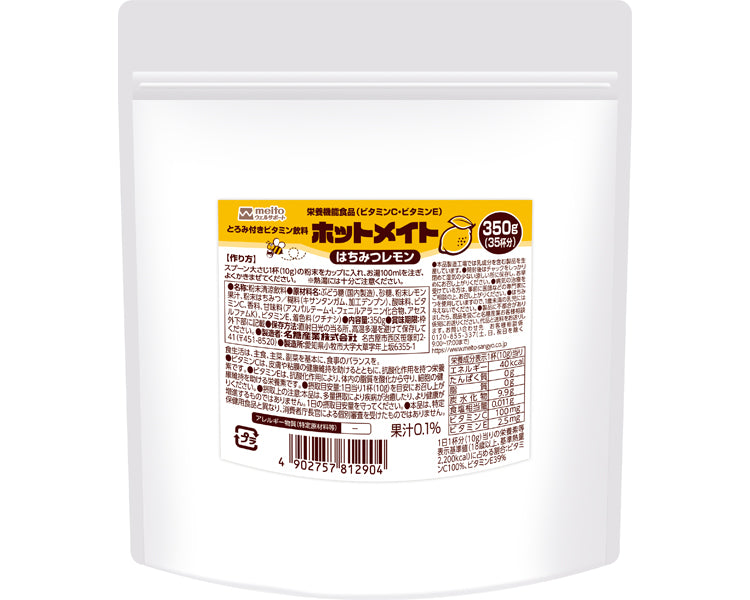ホットメイト　はちみつレモン / 350g　1 袋