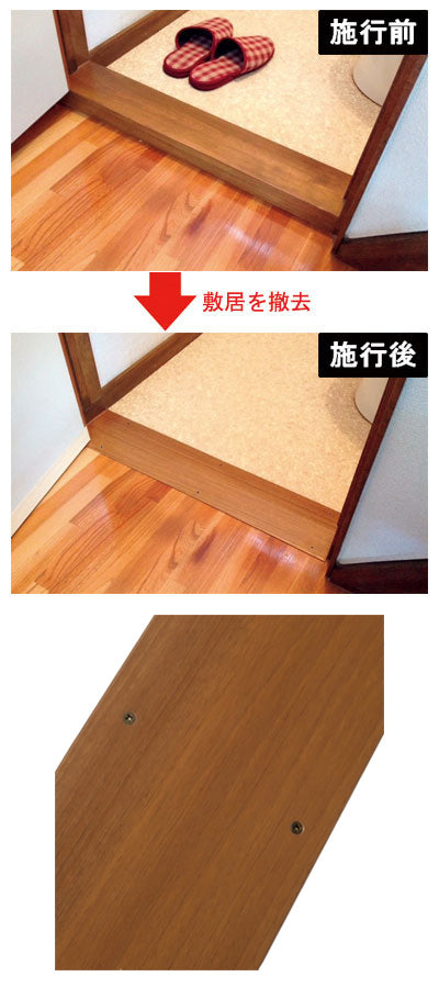 滑りにくいフラットレール　Zタイプ / FRZ-900A　ブラウン　1 本