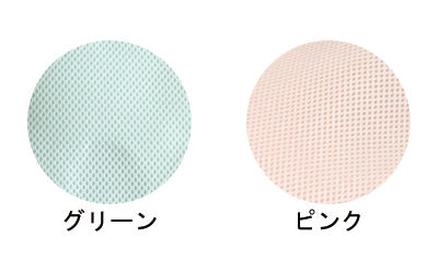 まもっ手　ソフト　プッシュボタン（左右1組） / 0667　グリーン　1 個