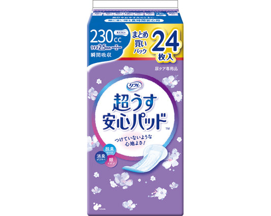 リフレ　超うす安心パッド　まとめ買いパック　230cc / 17969→18420　24枚　1 袋