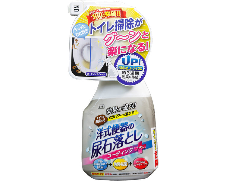 洋式便器の表面用尿石落としコーティングプラス / TU-85A　300mL　1 個