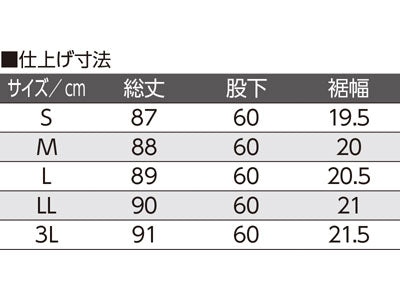 Pants that take care of ladies' style / 97643-13 LL Black 1 piece