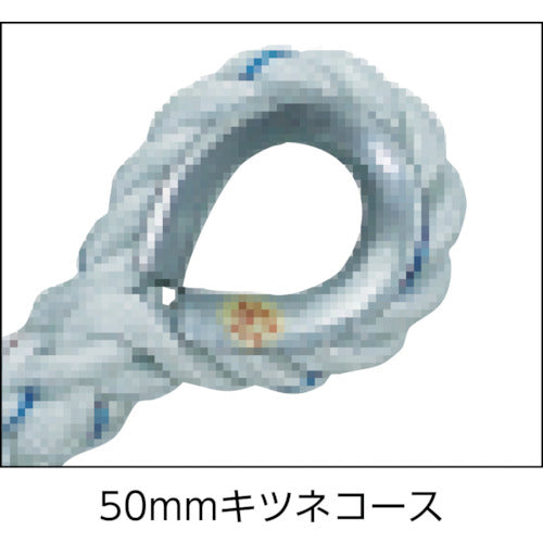 ＴＳＵＹＯＲＯＮ　ベルブロック取り付け用　台付ロープ　DR-1000-BP　1 本