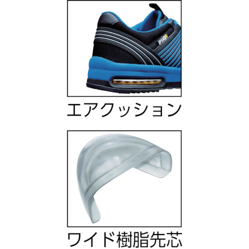 Midori Anzen Anti-static wide resin toe cap sneakers ISA-805S 25.5cm ISA-805S-NV-25.5 1 pair