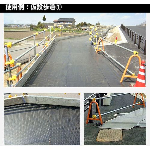 Hiroshima Kasei Easy Mat Black 10mm Thick RAKU-T10-BK 1 sheet