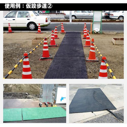 Hiroshima Kasei Easy Mat Black 10mm Thick RAKU-T10-BK 1 sheet