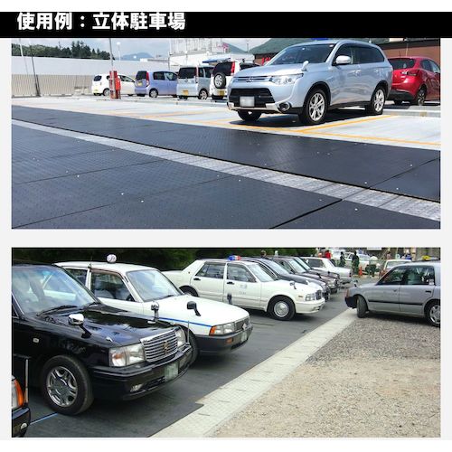 Hiroshima Kasei Easy Mat Black 10mm Thick RAKU-T10-BK 1 sheet