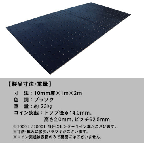Hiroshima Kasei Easy Mat Black 10mm Thick RAKU-T10-BK 1 sheet