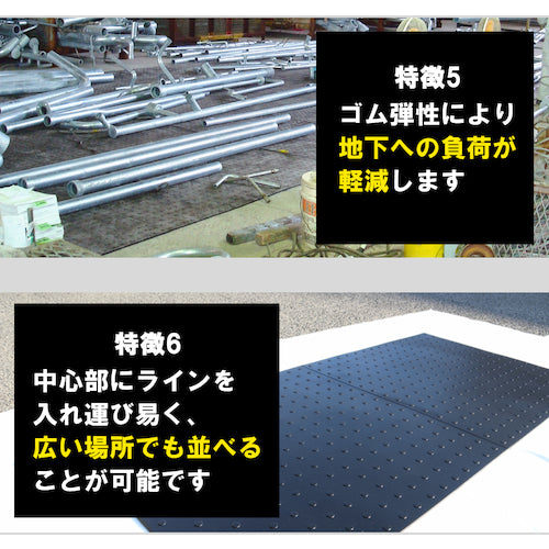 Hiroshima Kasei Easy Mat Black 10mm Thick RAKU-T10-BK 1 sheet