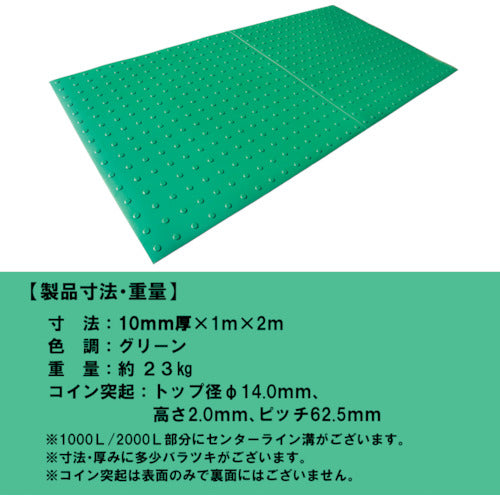 Hiroshima Kasei Easy Mat, Green, 10mm Thick, RAKU-T10-GR, 1 sheet