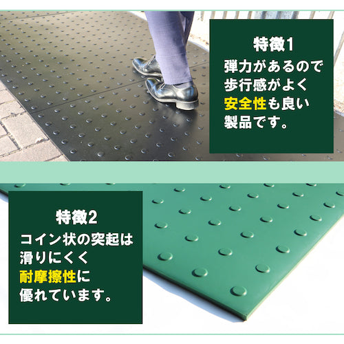 Hiroshima Kasei Easy Mat, Green, 10mm Thick, RAKU-T10-GR, 1 sheet