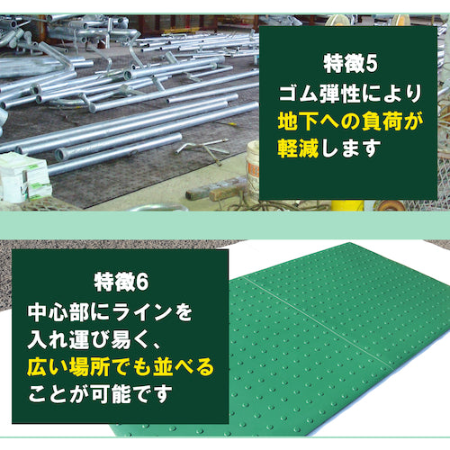 Hiroshima Kasei Easy Mat, Green, 10mm Thick, RAKU-T10-GR, 1 sheet