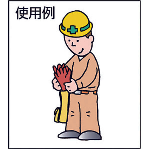 와타베 고무 장갑 케이스 744 1 쌍