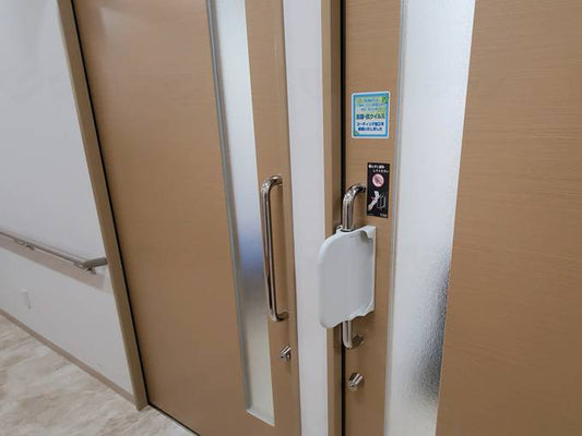 Koshi Chemical Industry Arm Slider White Gray