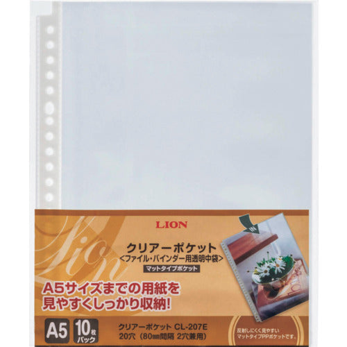 ライオン　クリアーポケット　　ＣＬ−２０７Ｅ　CL-207E(14708)　1 PK