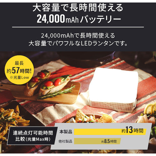 Owltech High light output/large capacity 24000mAh LED lantern with lampshade OWL-LPB24001LCA-GY 1 piece