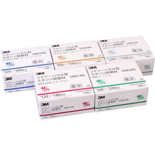 ３Ｍ　ジグソーパズル型スポンジ研磨材　スーパーファイン　＃３２０〜６００相当　5083 JIG　10 枚