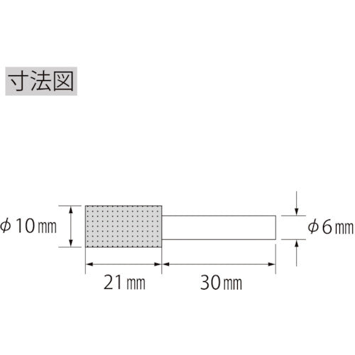 エビ　ダイヤモンドロータリーホイール　軸径６ｍｍ　RD-10　1 本