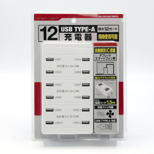 STARLIGHT 12-port USB charger SK-CH12A72WPO 1 piece