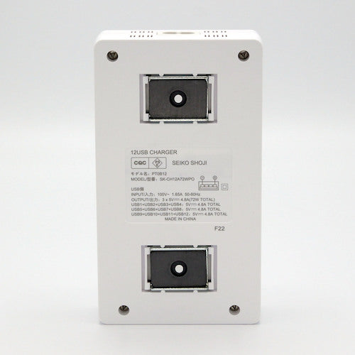 STARLIGHT 12-port USB charger SK-CH12A72WPO 1 piece